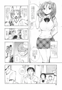 [Yuuki Tsumugi] Oshiete Anetii