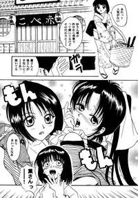 [Studio Tar (Kyouichirou)] MISAO I+II (Rurouni Kenshin) [Digital]