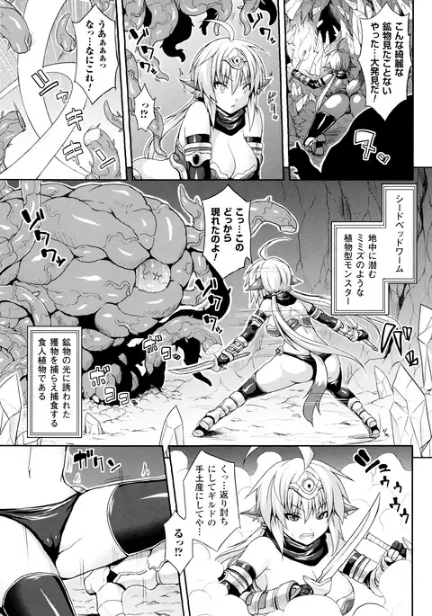 Haramase Immoral