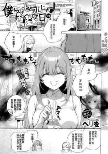 生処理天使ハイジ