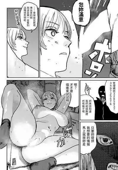 better than sex vol.6