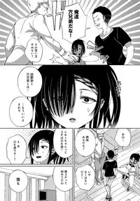 COMIC Anthurium 2018-08 [Digital]