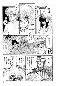 [Nekojima Lei] Time a la Mode
