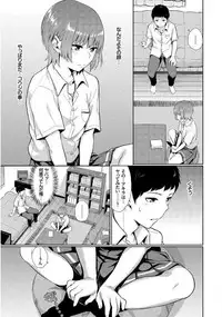 [Anthology] Kono Haru, Kanojo to Issho ni Sotsugyou shimashita [Digital]