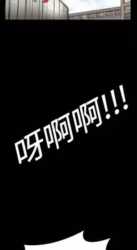 Si-Eun 诗恩 Ch.1~5 [Chinese]