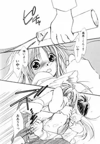 [NYAN] Pure Road