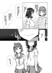 [Cheeseyeast (Naka)] Yumewatari no Mistress Night 3 | 穿梭夢境的女王陛下 night 3 [Chinese] [Digital]