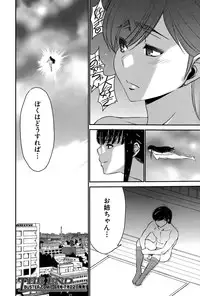 BUSTER COMIC 2015-07