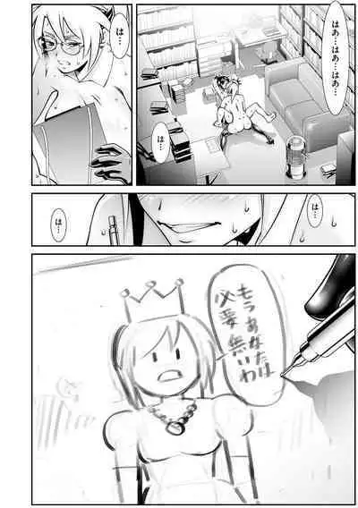 Cyberia plus Vol. 9