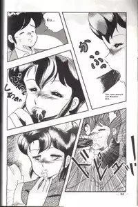 [Kichi Misawa] YD-1 (Bubblegum Crisis) [English]