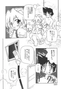 [Yasui Hirosato] Onnanoko wa Mahou wo Tsukau