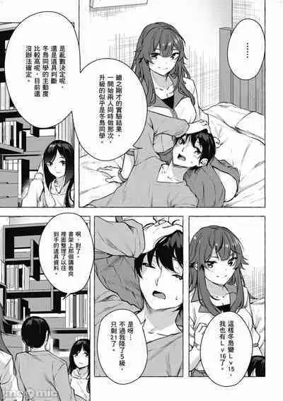 [佐原玄清／ミンカンスキー]性愛＆迷宮!! 1~4 [單行本版] セックス＆ダンジョン!! 1~4