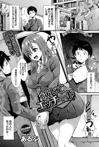 COMIC BAVEL 2015-04