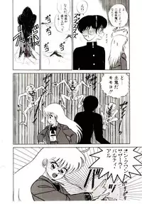 [Shinkuukan] Sisters Panic