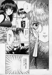 [Makino Kenji] D-CHASE