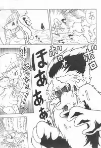 (CR37) [Nakanoku Kurochanno… (Nakanoku Kurochan)] PiiPuu (Yume no Crayon Oukoku)