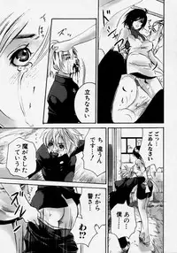 [Anthology] Takedakeshiki Onna Tachi Amazons!