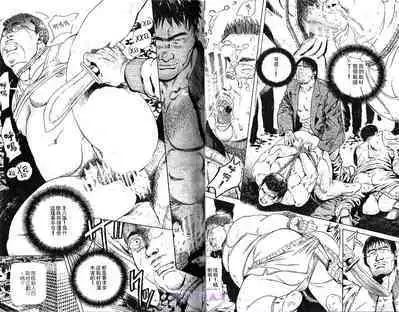 BAKUDAN Vol.1