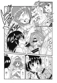 (C77) [St. Rio (Various)] The Idolm@meister Deculture Stars 1 (THE iDOLM@STER)