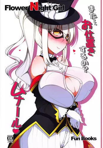 (C66) [Tiny Feather (Sin-Go)] FRAGMENT Tiny Feather (Fate/stay night) [English]