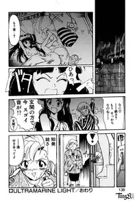 [Okada Matsuoka] E Graphy
