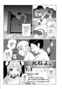 (C91) [Chemical Janky (Shiruka Bakaudon)] Yumekawa Yume-chan