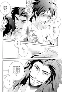 [PHkengai (76)] envy (Sengoku Basara)