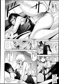 COMIC Tenma 2013-08