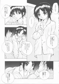 [Andou Yui] Ecchi na (Maruhi) Kensa
