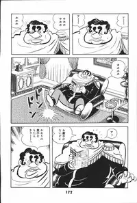iyahaya nantomo vol 2
