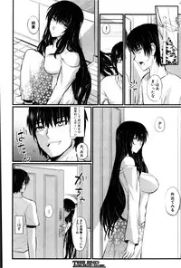 COMIC Shingeki 2013-02