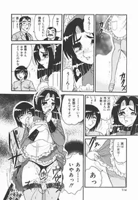 [Harukaze Saki] Immoral