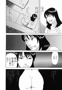 [Tenjiku Rounin] Mayu