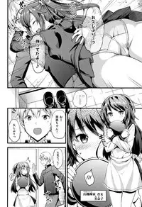 Toshishita Syndrome