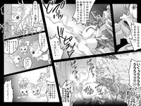[Master Volume (Jyujyo)] Minimal Trip HC/HS (HeartCatch PreCure!)