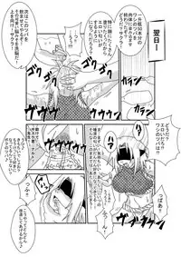 [Alice.Blood] Sennou Kyouikushitsu ~Haruno Sakura Hen~ (Naruto)