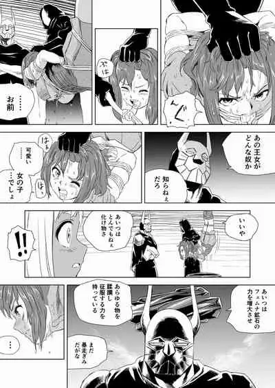 W&W Dub rules Ch. 2