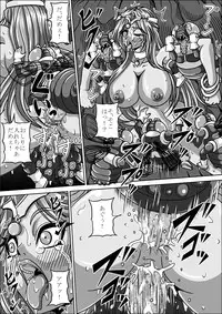 (Dragon Quest) Benki Shimai [Jap] [+18]