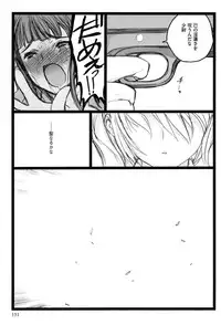 [Keuma] Ero-Figure (Jou)