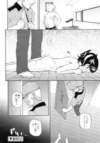 COMIC RiN 2010-12