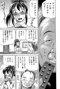 BUSTER COMIC 2015-11