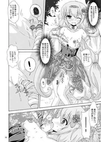 Ni Nin No Joō To Nemuri Hime No Shiren