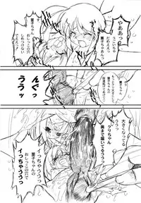 (SC33) [OHTADO (Oota Takeshi)] Futahen Aizouban ～ Minna Isso ni Aishitene ～ (Futakoi)