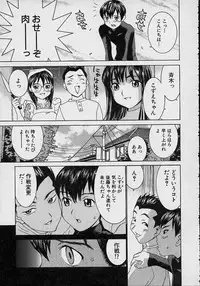[Lahkairam] Aa Onee-sama - Oh! My Sister