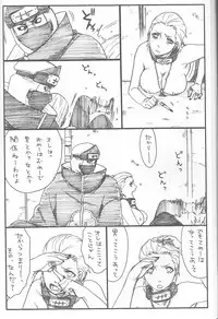 (C75) [Rauhreif (Inoue Yuki)] Shojo Gehageha 2 (Naruto)