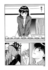 [Sakurami Hiroki] Yomi Hijiroku