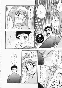 [Anthology] Oshiri Purin