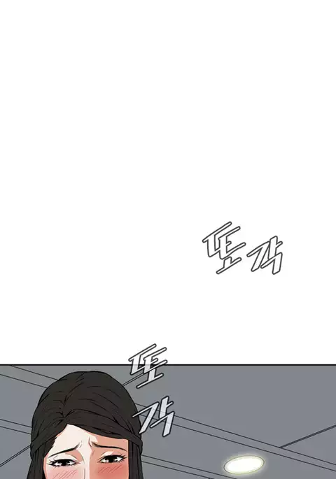 Take a Peek Ch.1-6