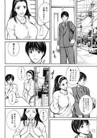 COMIC MUJIN 2012-12