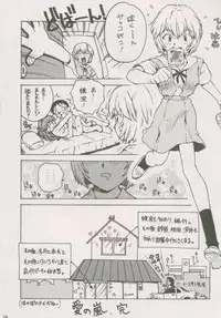karmasan